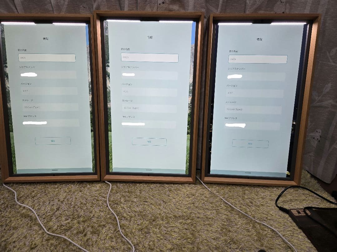 喫*店様 Atmoph Window2 カリモク 3台セット