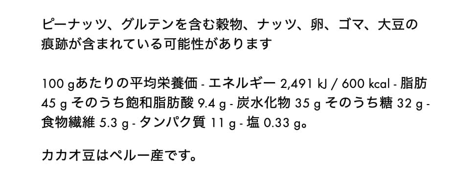 Louis Vuitton チョコスプレッド 3種セット