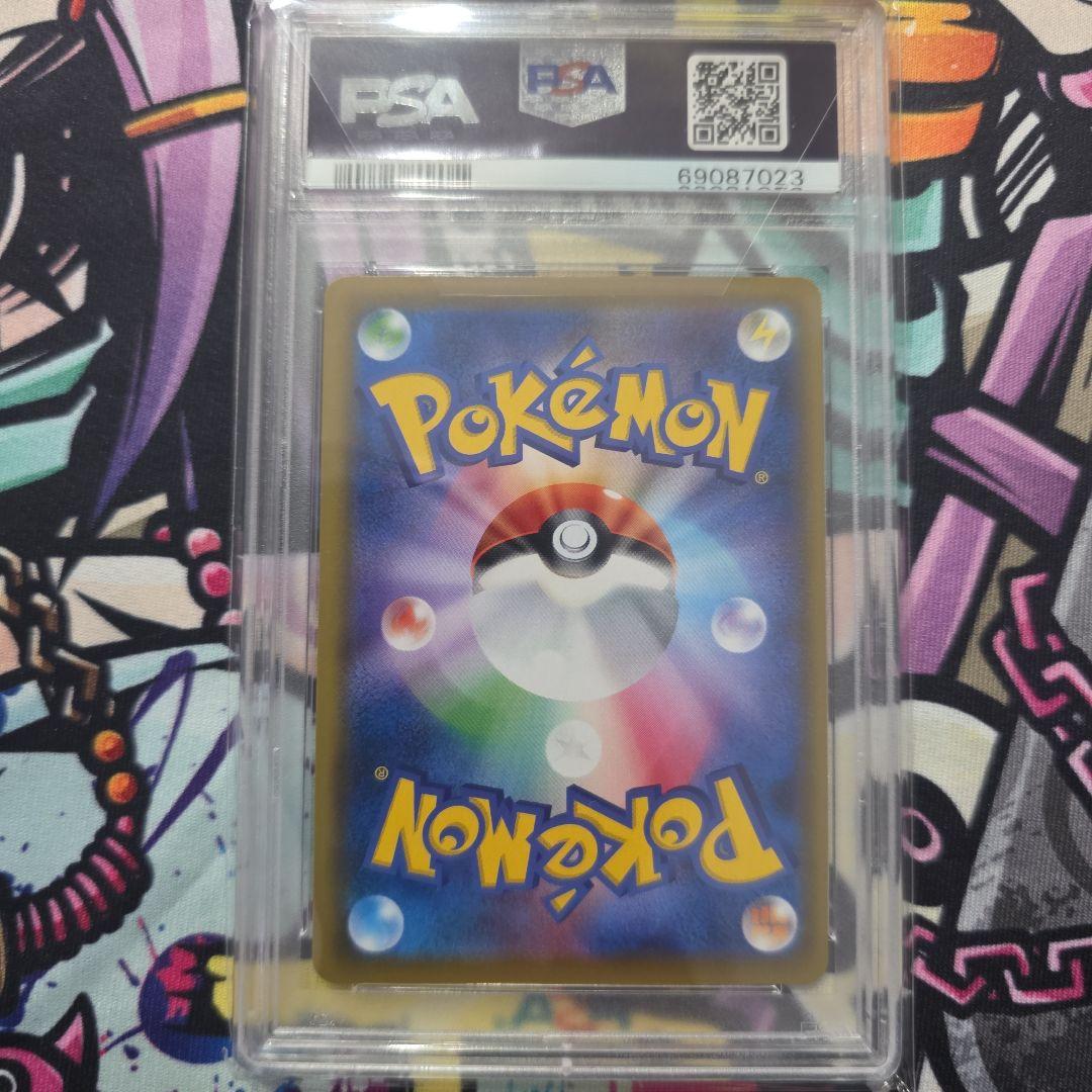 デデンネGX SR　PSA10