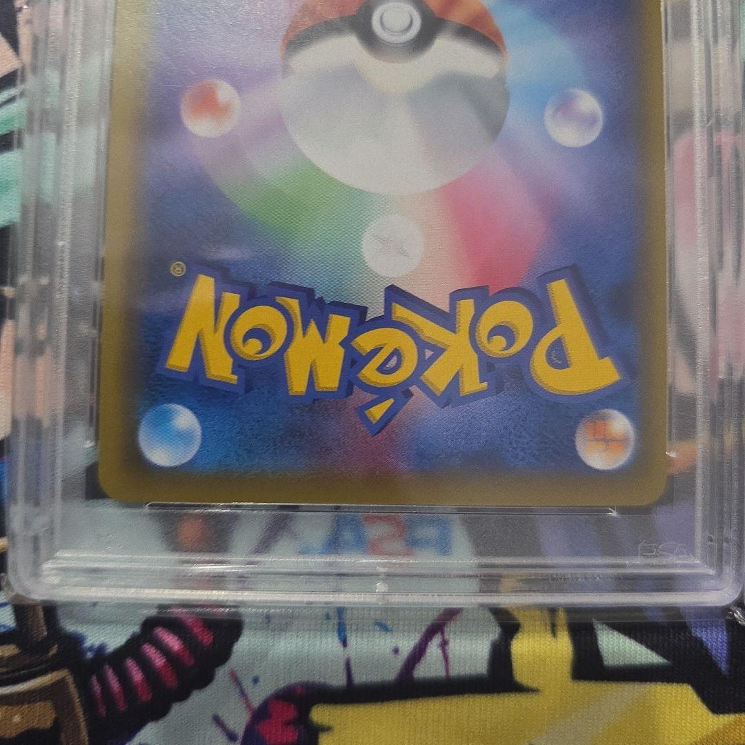 デデンネGX SR　PSA10