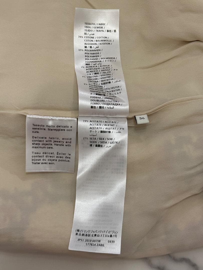 【GUCCI】2019年製 シルヴィ　ツイードショートパンツ 36S　アイボリー