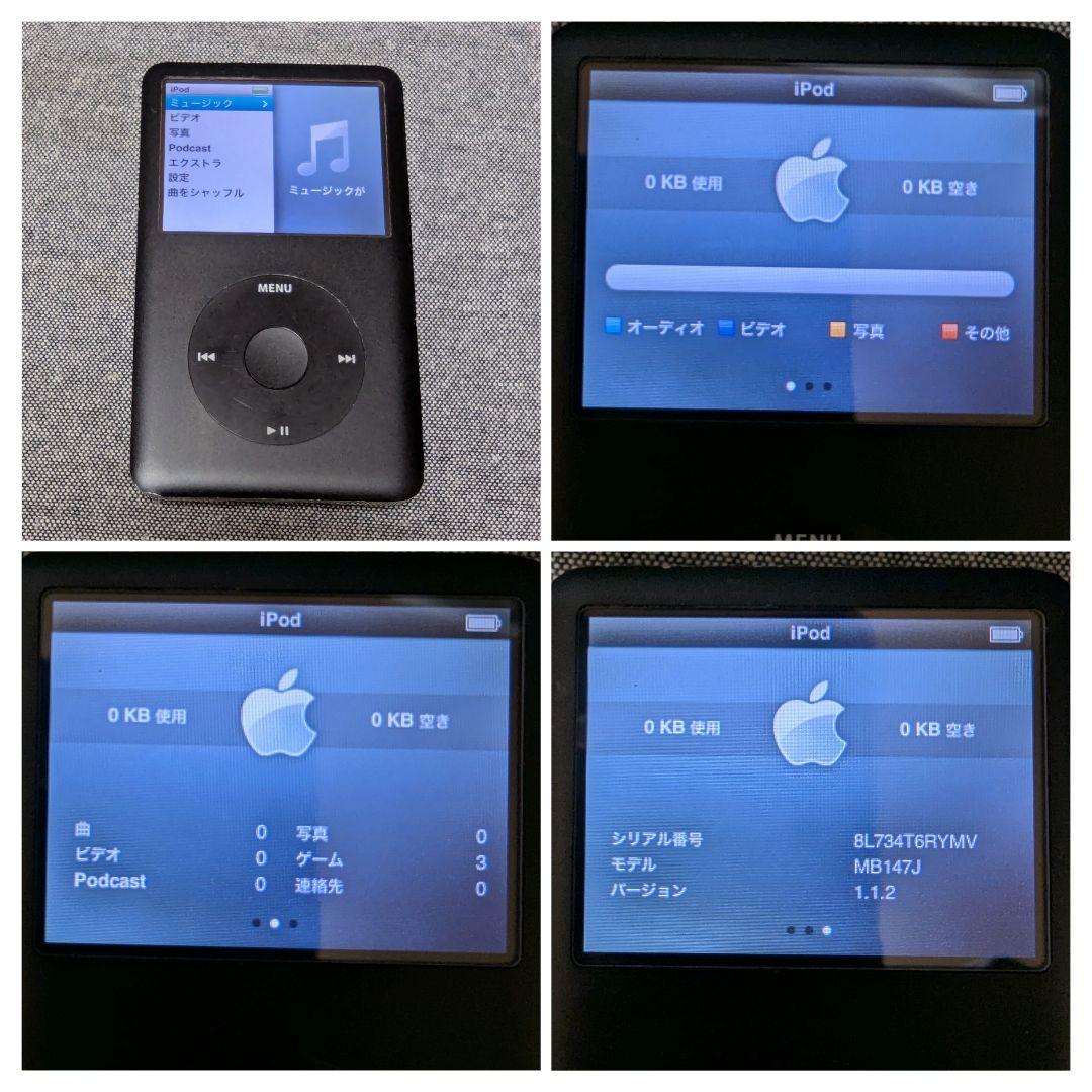 iPod Classic 第6世代 80GB
