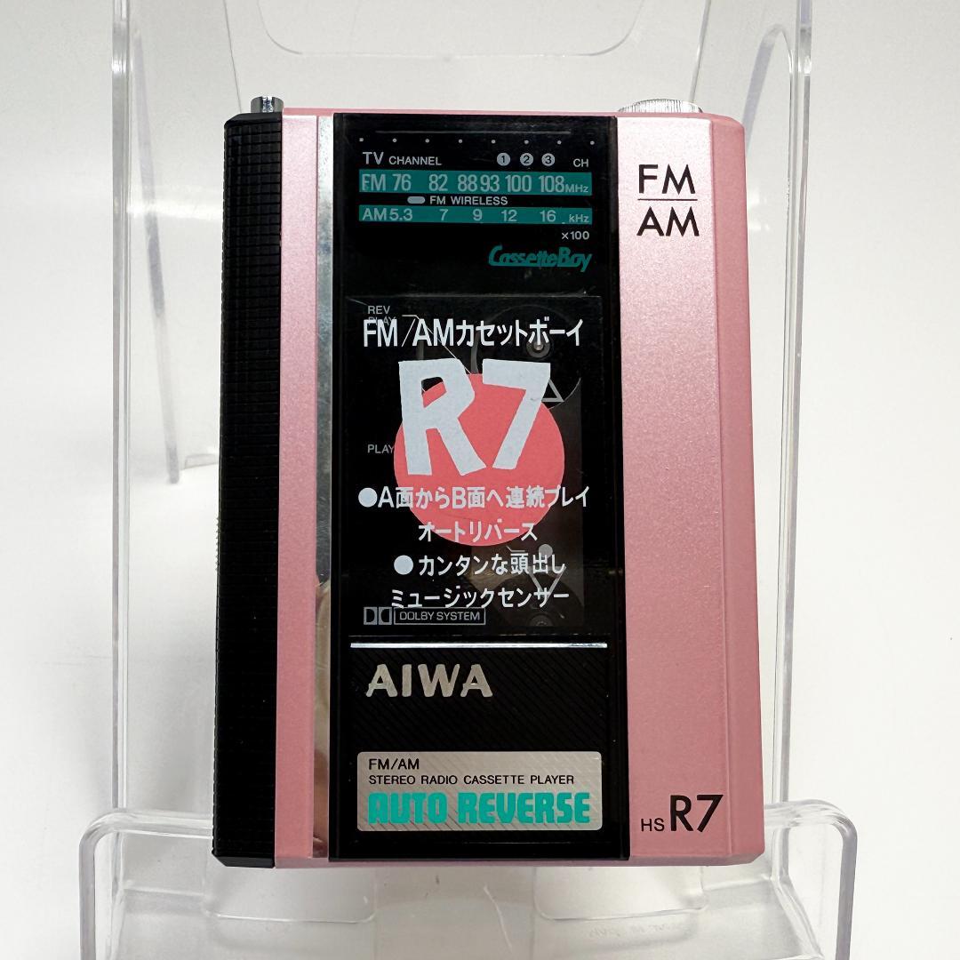 希少 AIWA アイワ CassetteBoy カセットボーイ HS-R7