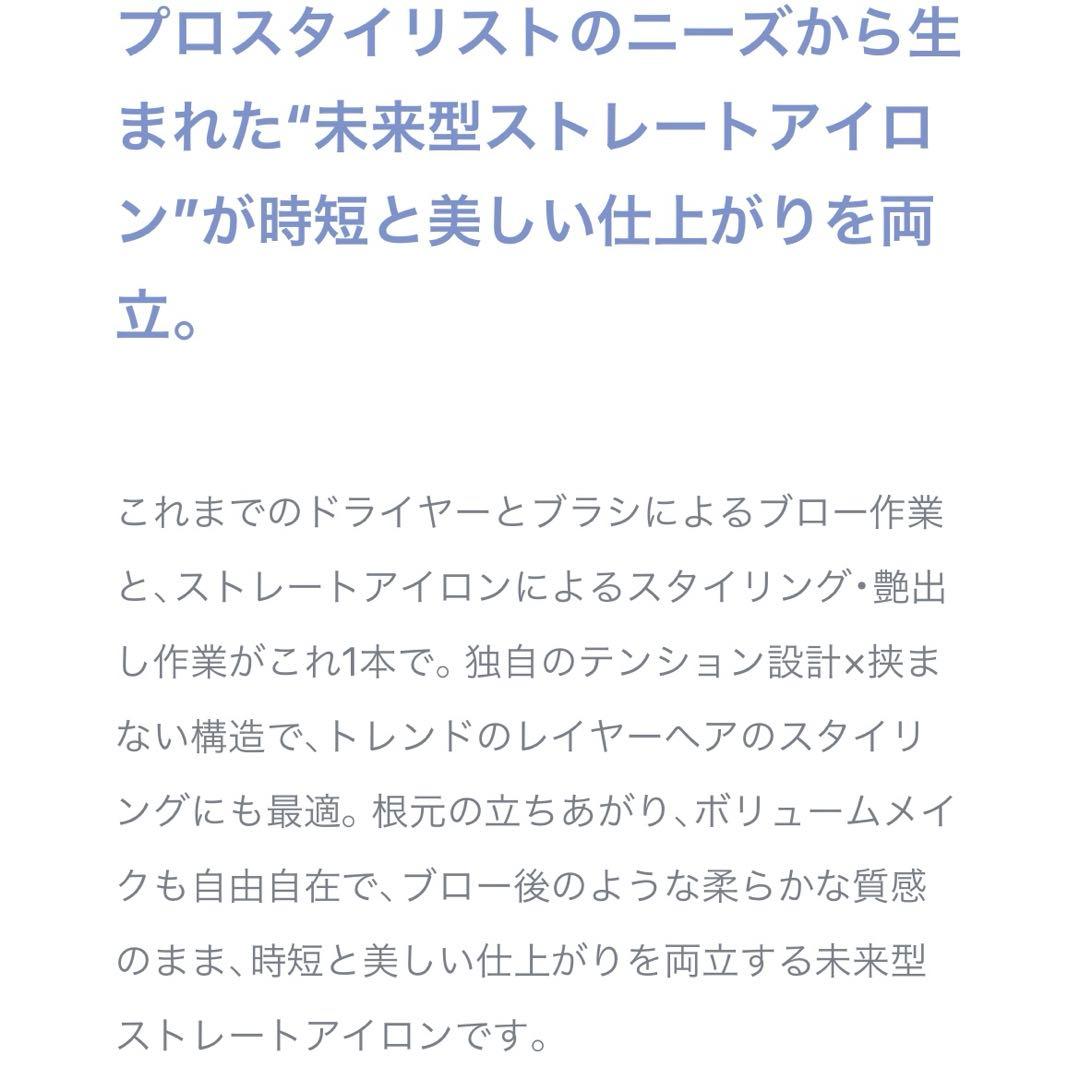 エレメア コームストレーナー SCK-K01W