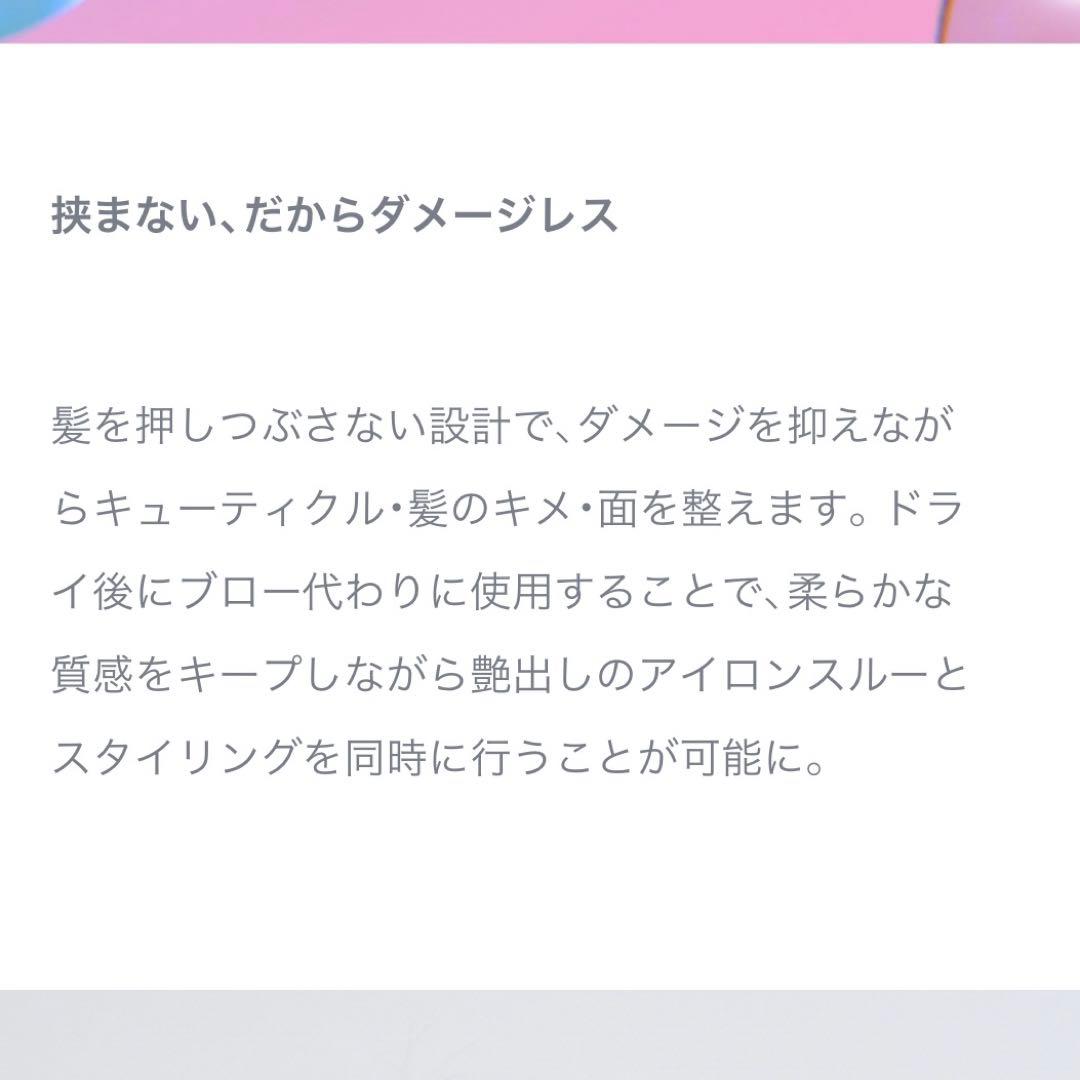 エレメア コームストレーナー SCK-K01W