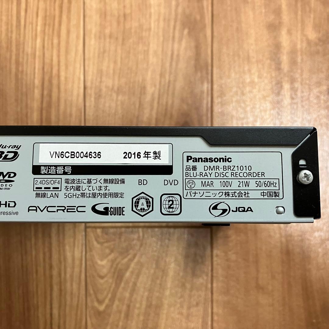 き*う様 パナソニック DMR-BRZ1010 ブルーレイディスクレコーダー 1