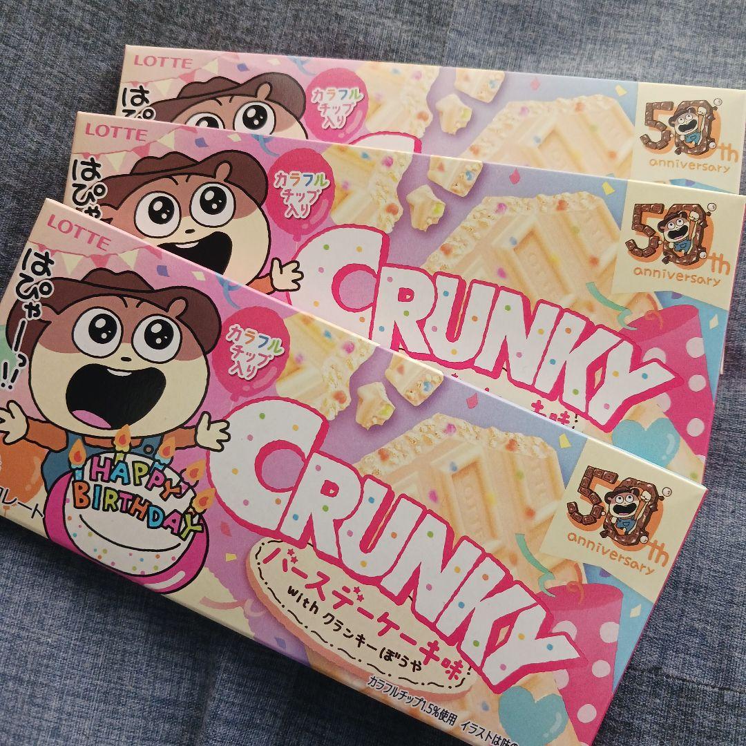 さっちゃん様お纏め発送(。uωu)♪❤️総数18点