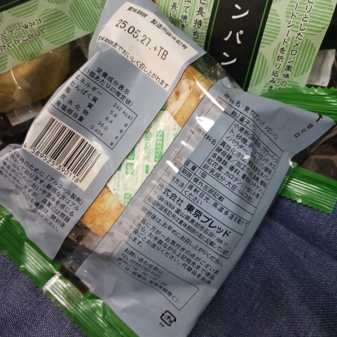 さっちゃん様お纏め発送(。uωu)♪❤️総数18点