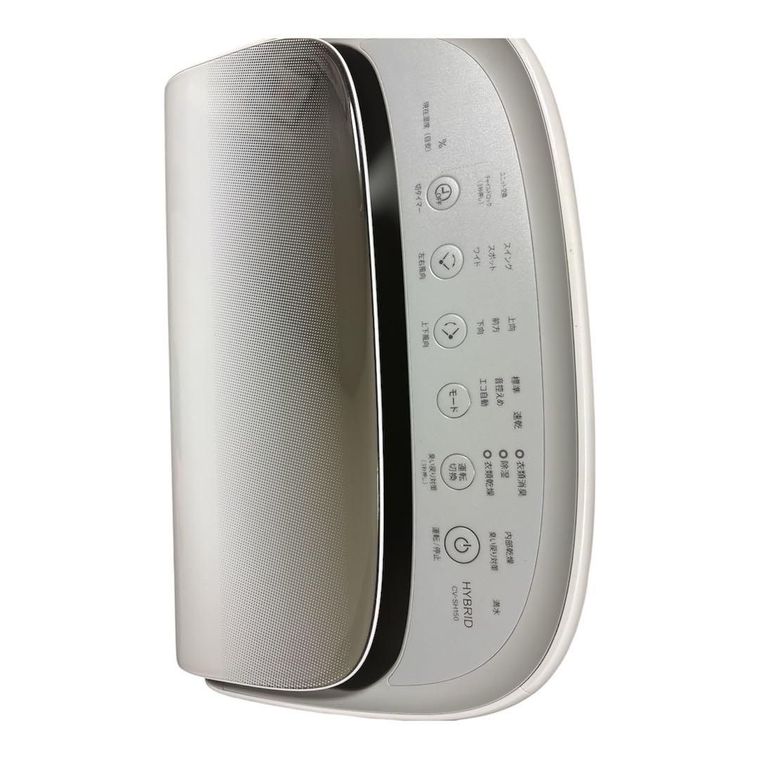 SHARP 衣類乾燥除湿機 2025年式 CV-SH150W