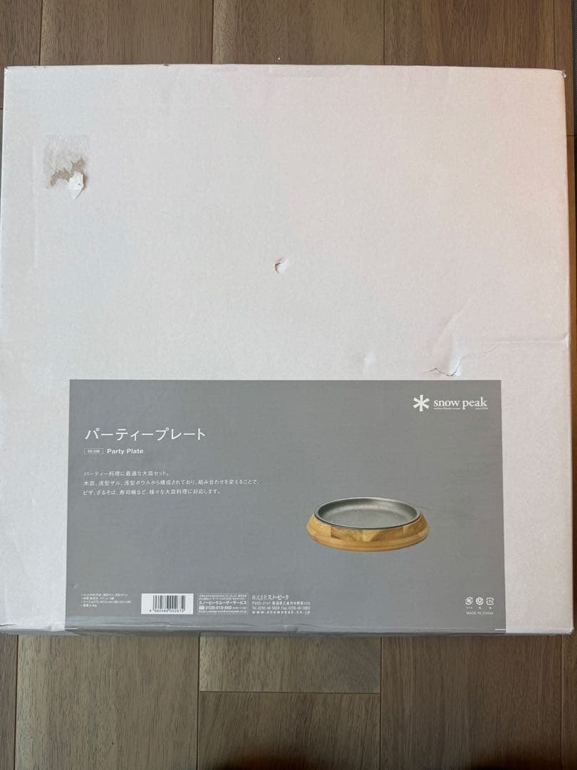 新品　スノーピーク パーティープレート （CS-330）  peak