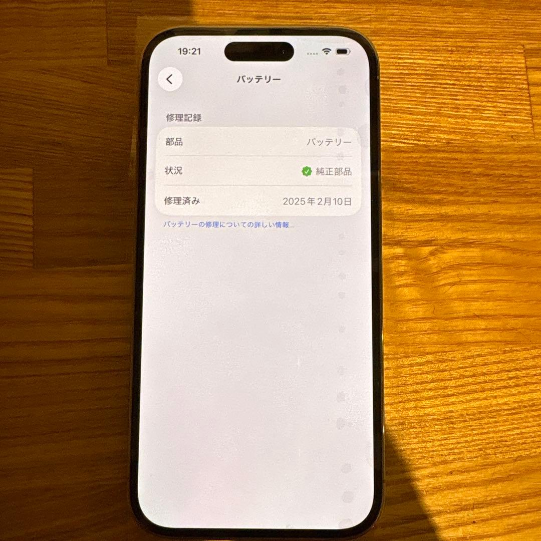 iPhone 14 Pro 128GB ゴールド [美品、ほぼ未使用]