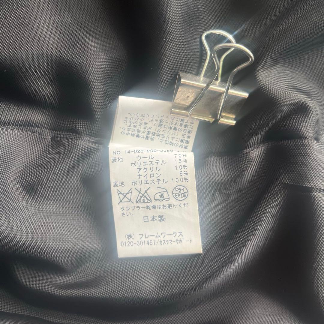 【hiroko19600706】希少カラー Spick&Span ウール