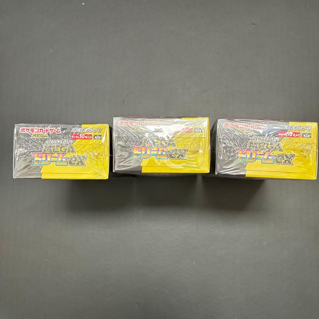 [新品未開封]MEGAドリームex 3BOXシュリンク付き