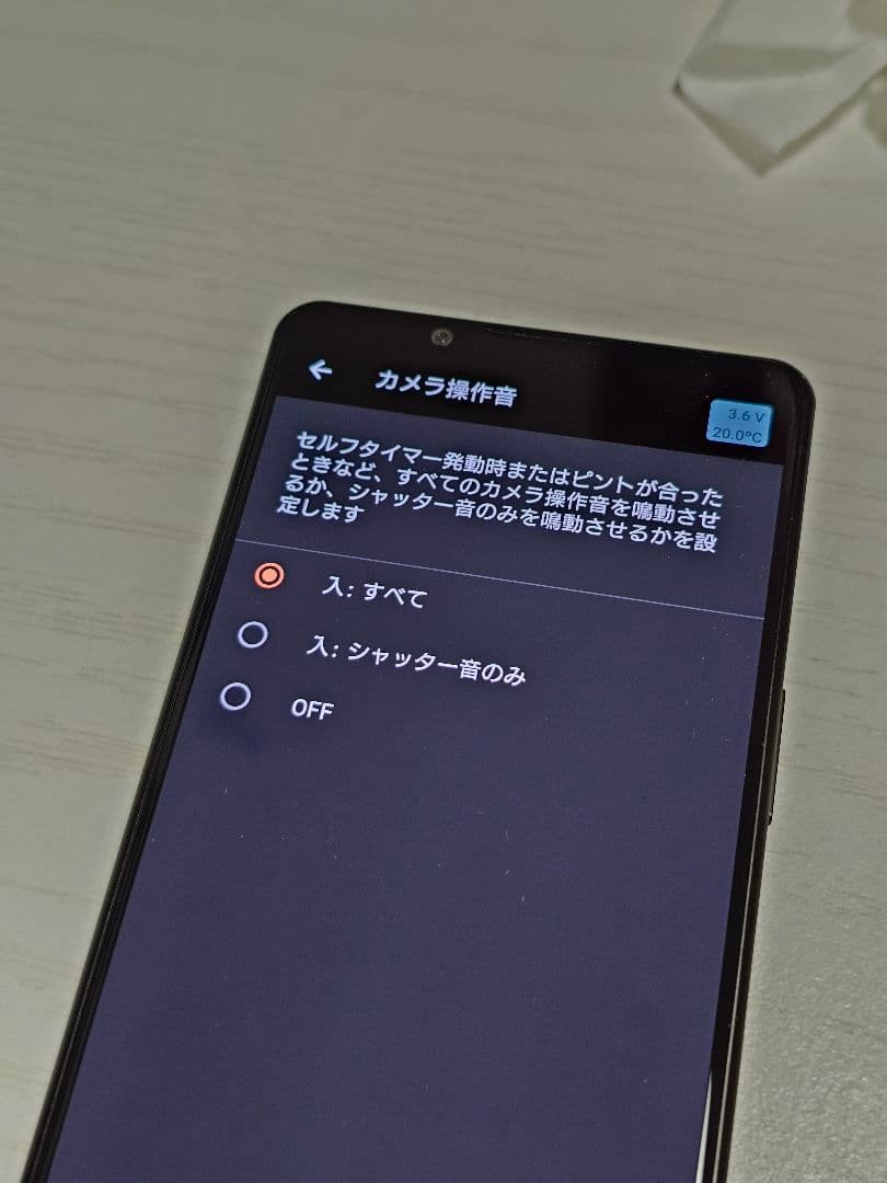SONY Xperia5Ⅳ [XQ-CQ44] 256GB simフリー