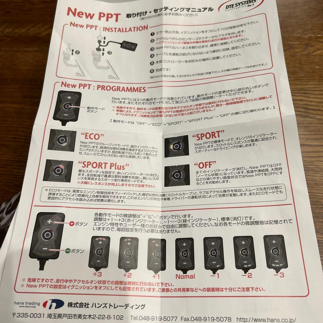 New PPT3704 Mercedes CLA スロットルコントローラー
