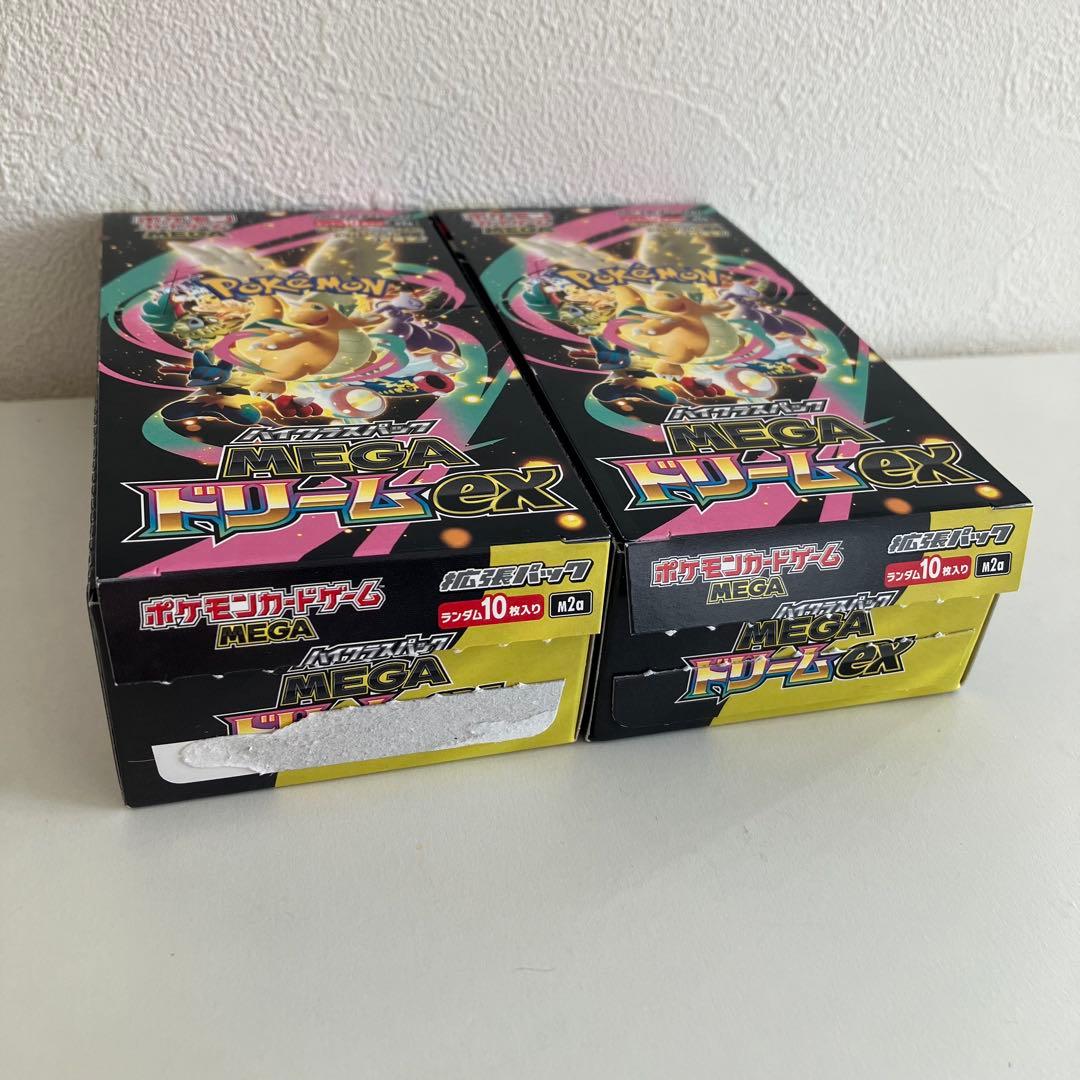 MEGA ドリームex 2BOX（10パック×2）封入率一致　統一パック