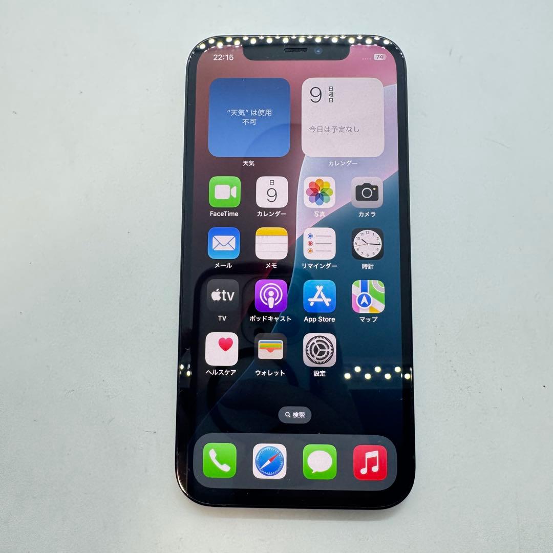 【SIMフリー】 iPhone 12 Pro 512GB 本体 動作確認済み