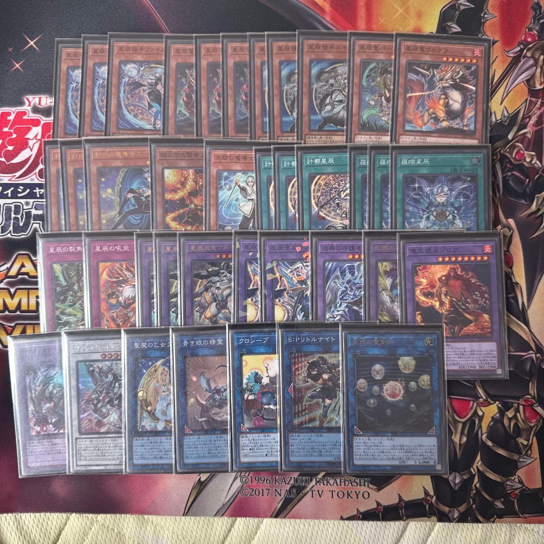 遊戯王 マギストス ドラゴンテイル