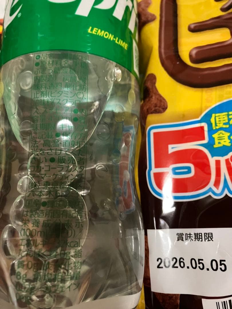 アミューズメント　お菓子　まとめ売り　大量！！！