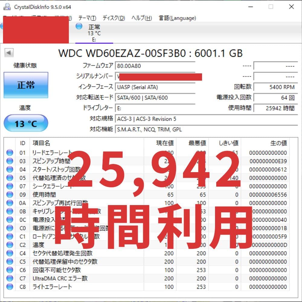 WD Blue 6TB HDD WD60EZAZ 25,942時間利用