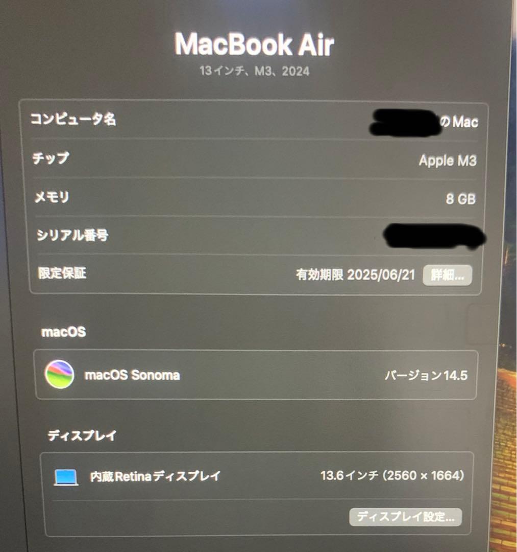 MacBook AirM3 2024モデル