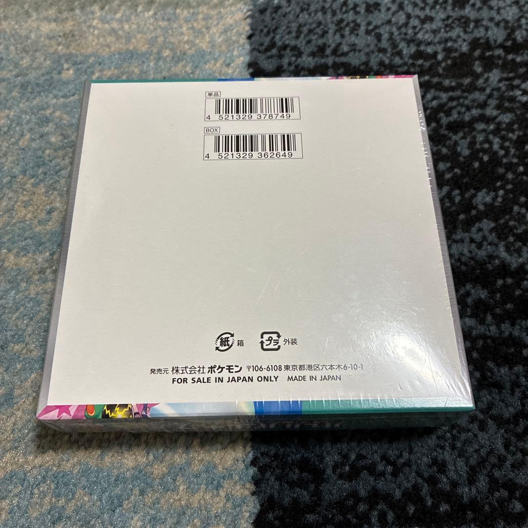ポケモンカード　バトルパートナーズ　新品未開封　シュリンク付き　1box