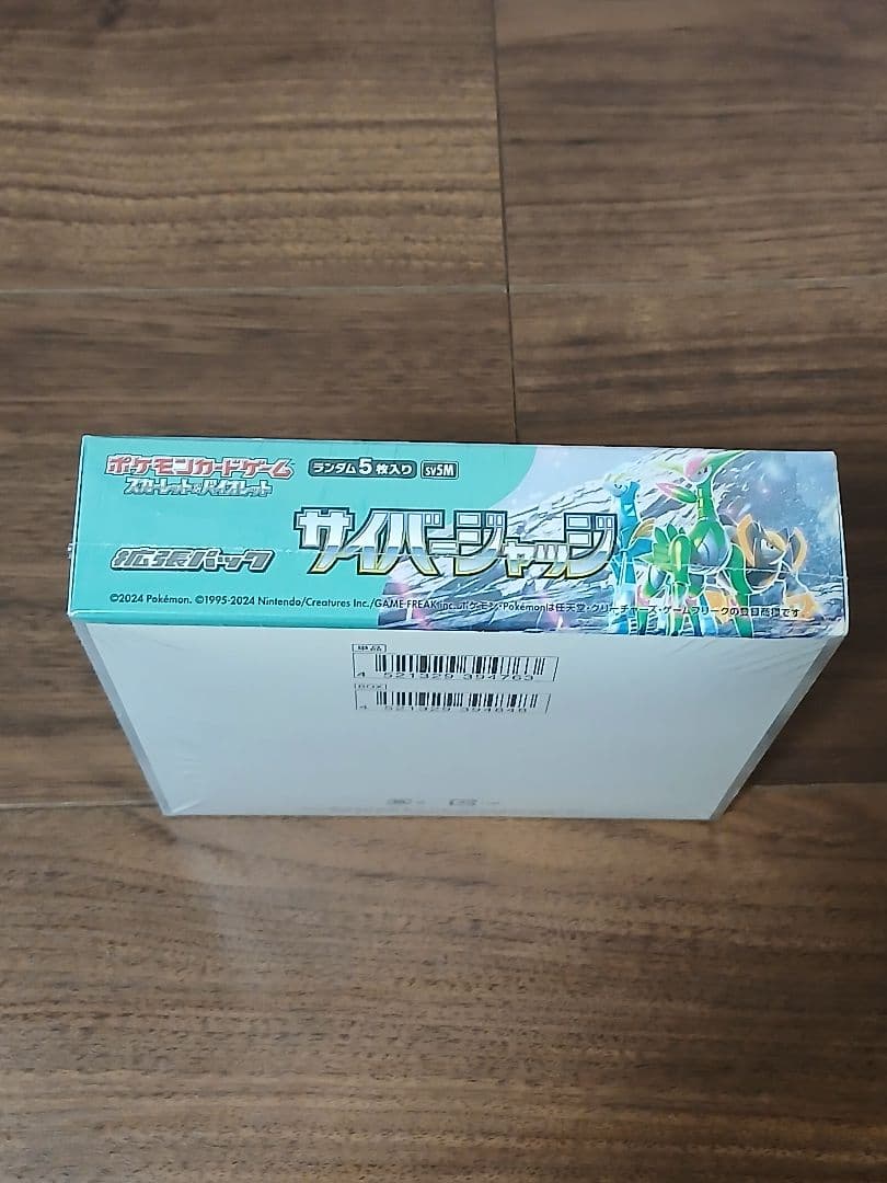 ポケモンカード サイバージャッジ box 新品未開封 シュリンク付き