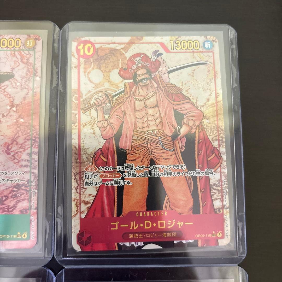 【美品】シークレットパラレル　ロジャー、ルフィ、エース、サボ　4枚セット