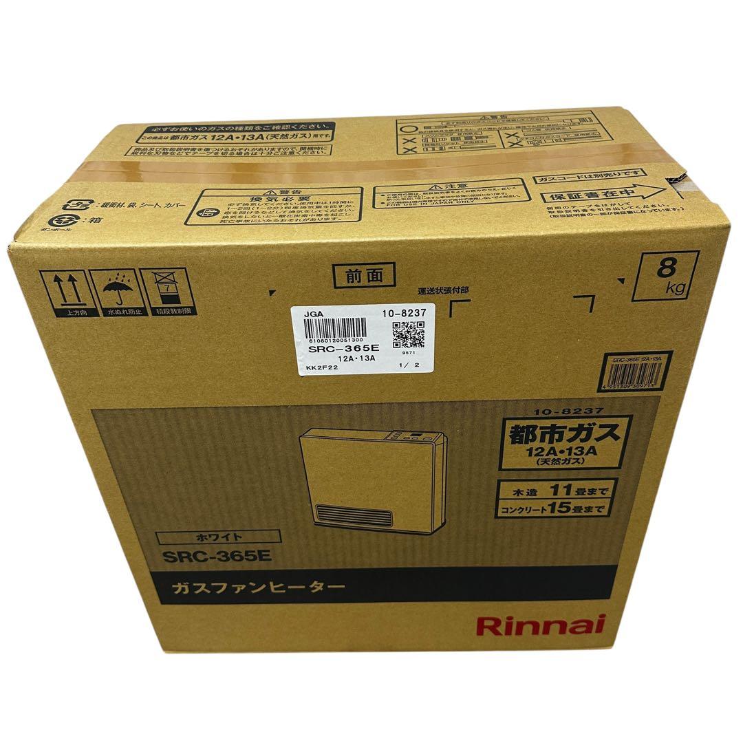ツリー 新品✨ リンナイ SRC-365E 都市ガス用ガスファンヒーター