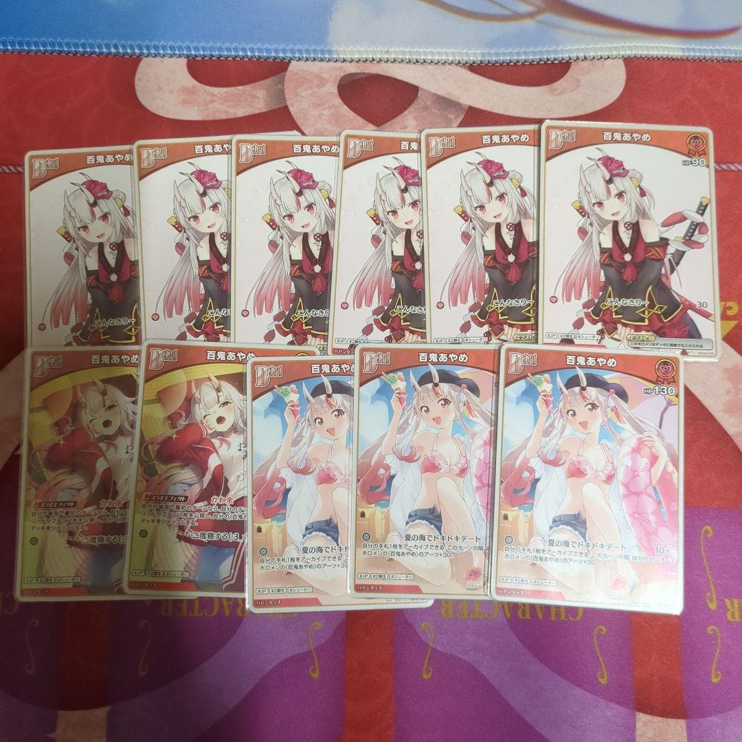 ホロライブカード　 百鬼あやめ 構築済みデッキ　OSR付き　調整パーツ付き