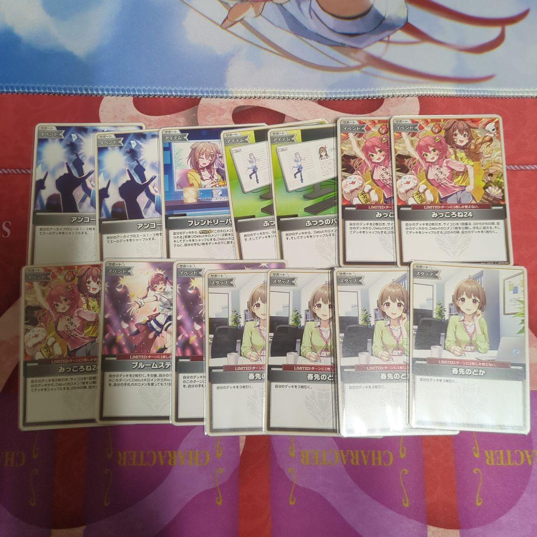 ホロライブカード　 百鬼あやめ 構築済みデッキ　OSR付き　調整パーツ付き