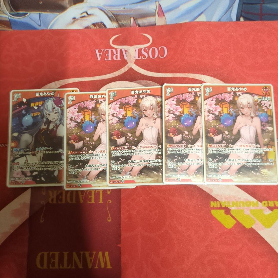 ホロライブカード　 百鬼あやめ 構築済みデッキ　OSR付き　調整パーツ付き