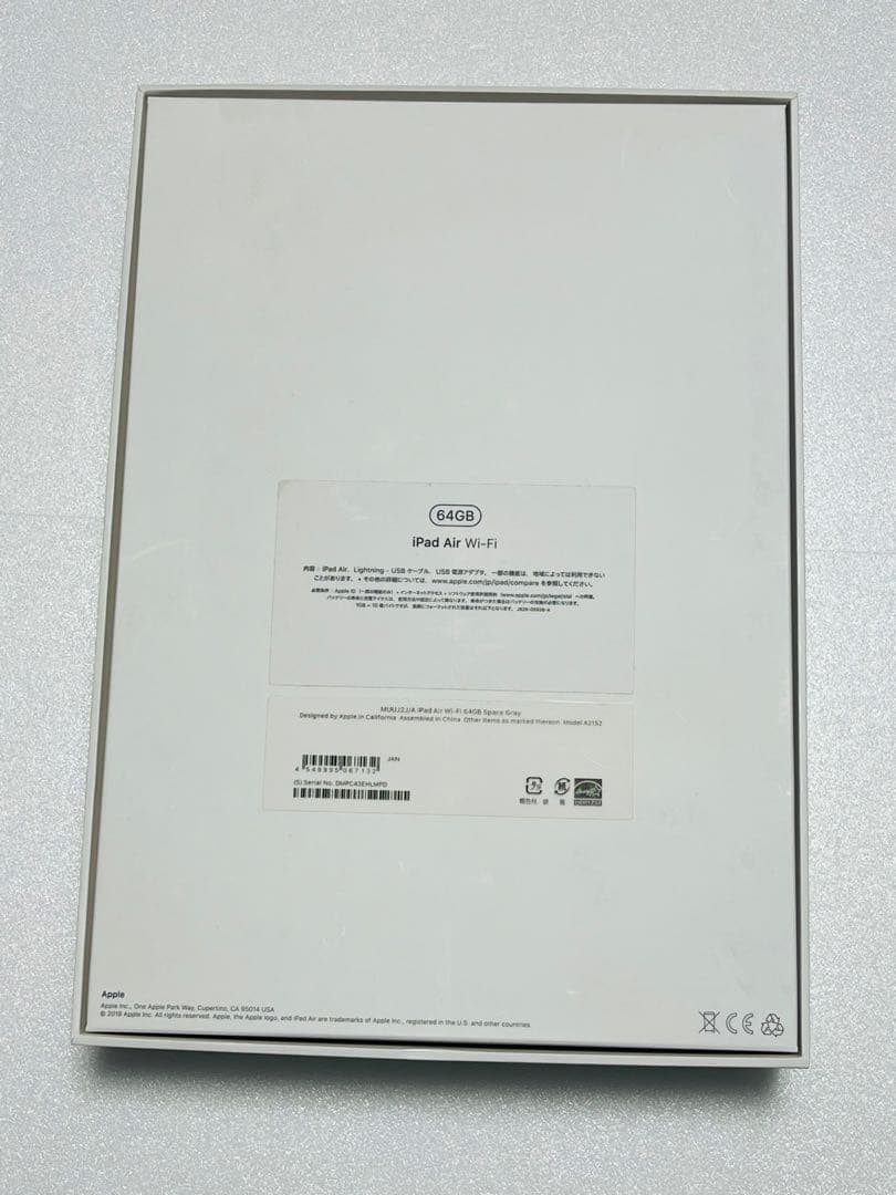 iPad Air 第3世代 Wi-Fiモデル 64GB 【ジャンク品】おまけ付き