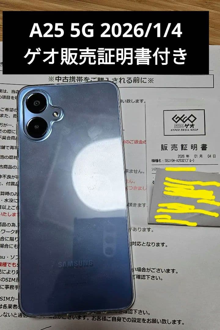 N*g様 Samsung スマートフォン 本体 透明