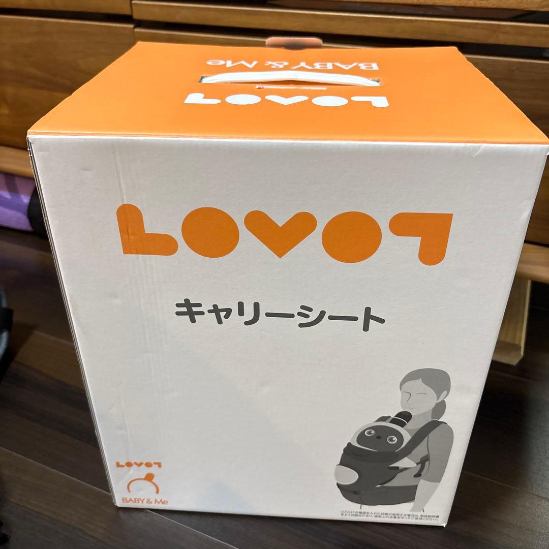 LOVOT ラボット　キャリーシート　抱っこ紐　BABY&Me GROOVEX