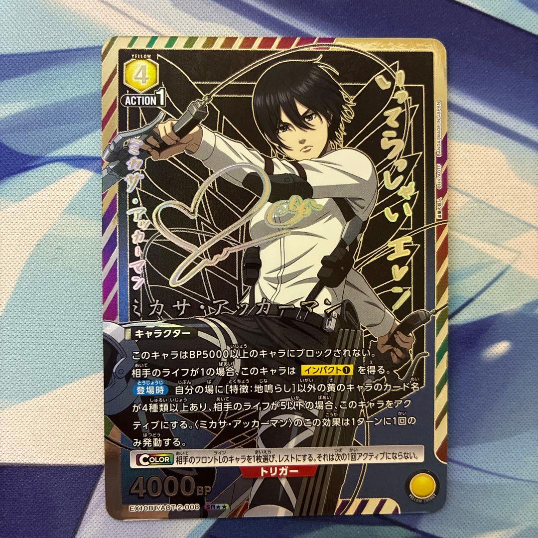 ユニオンアリーナ 進撃の巨人Vol.2 ミカサ・アッカーマン 星2 パラレル