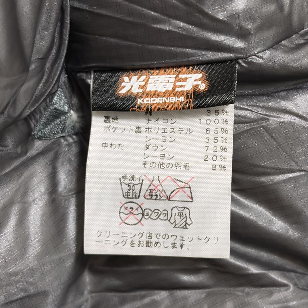 THE NORTH FACE 65/35 フーデッド シェラ ベスト　ダウン