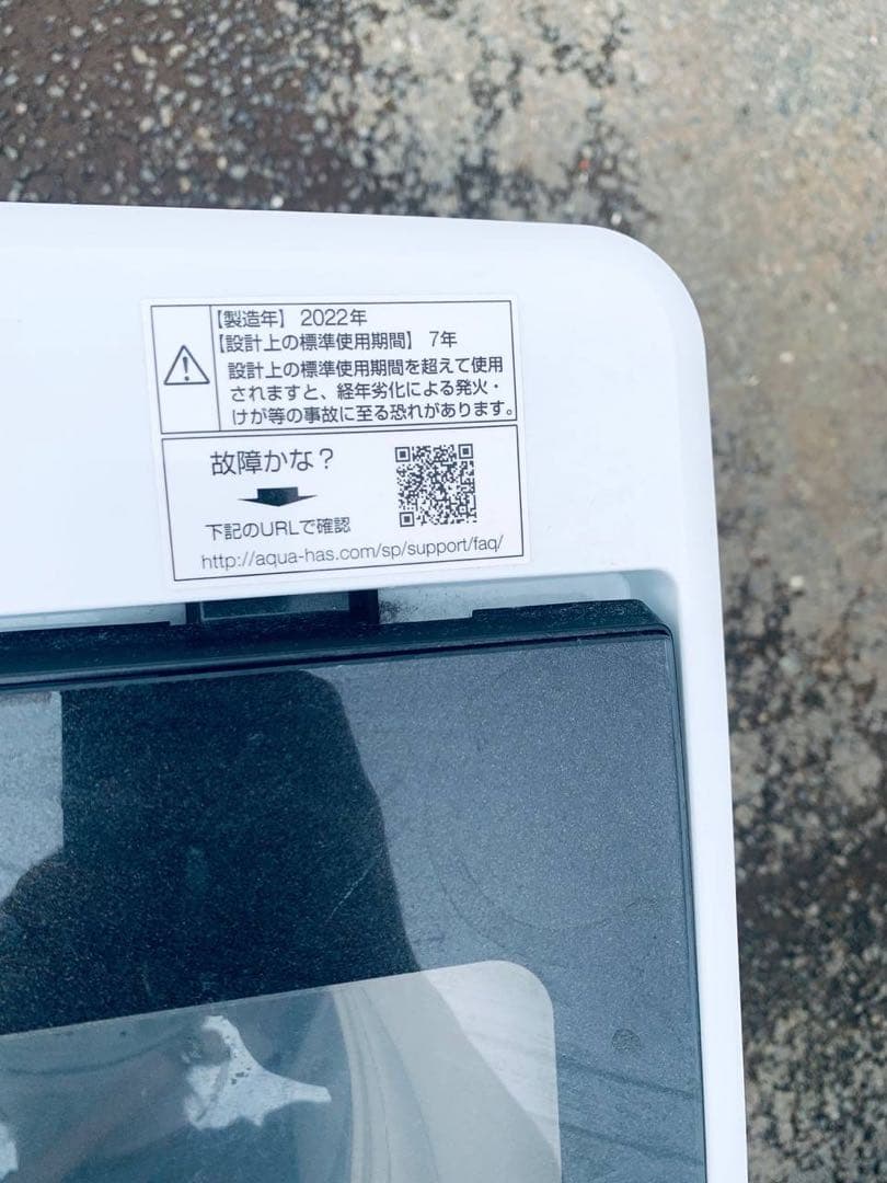 ①✅maxzen洗濯機 ✅送料設置無料 ✅JW50WP01✅