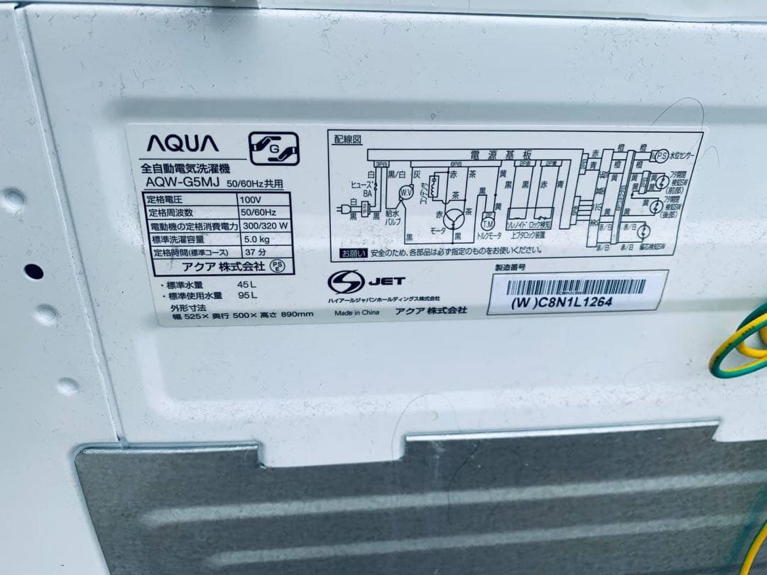 ①✅maxzen洗濯機 ✅送料設置無料 ✅JW50WP01✅