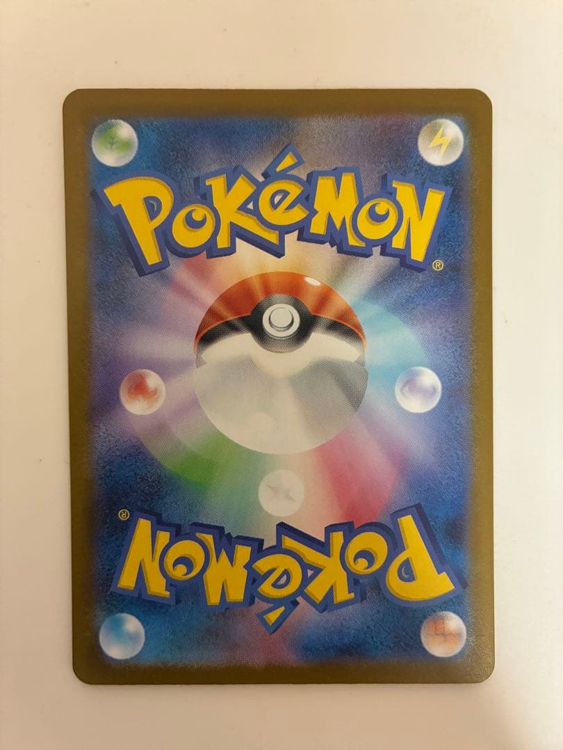 ポケモンカード　メガルカリオex MUR