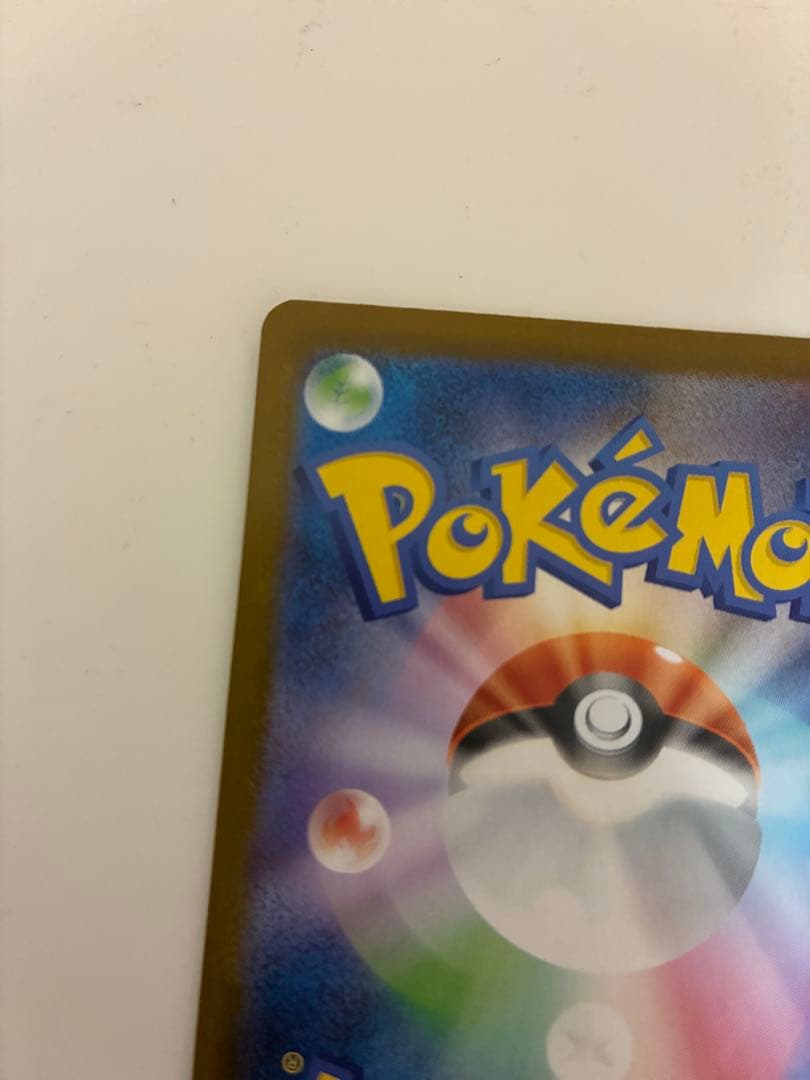 ポケモンカード　メガルカリオex MUR