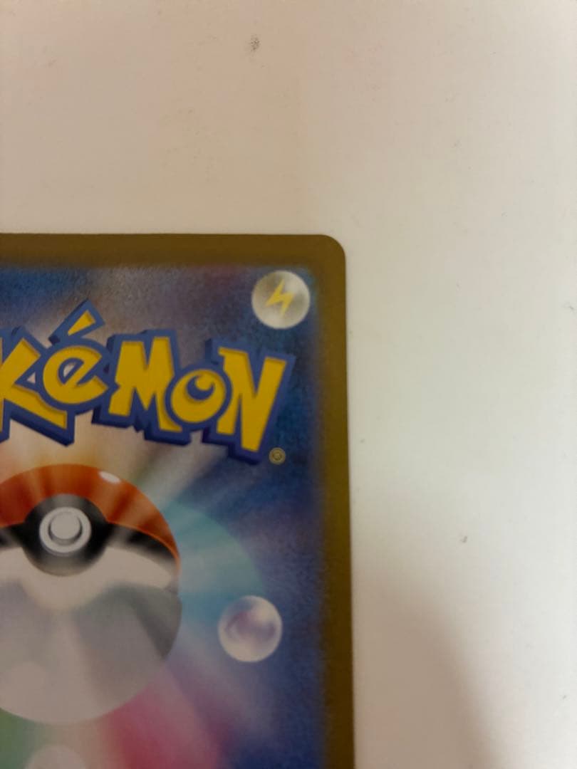 ポケモンカード　メガルカリオex MUR