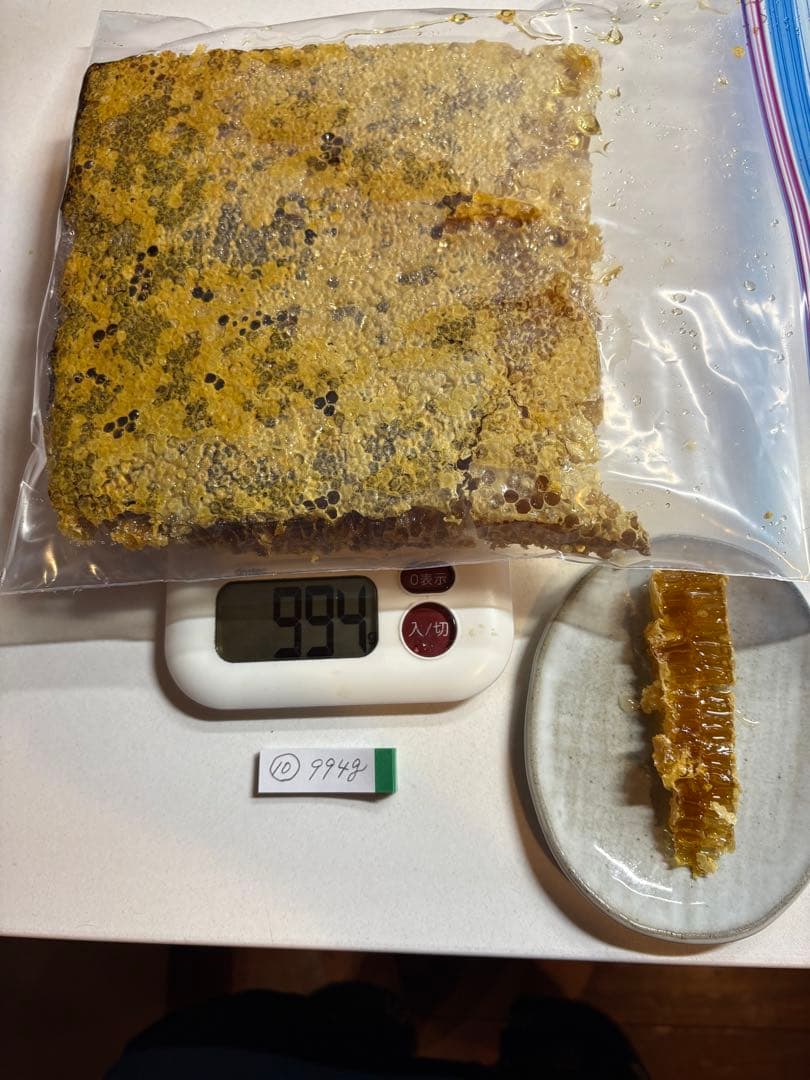 ニホンミツバチのコムハニー (994g程)&おまけ