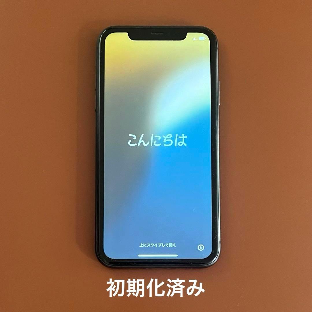 SIMフリー Apple iPhone 11 ブラック 本体