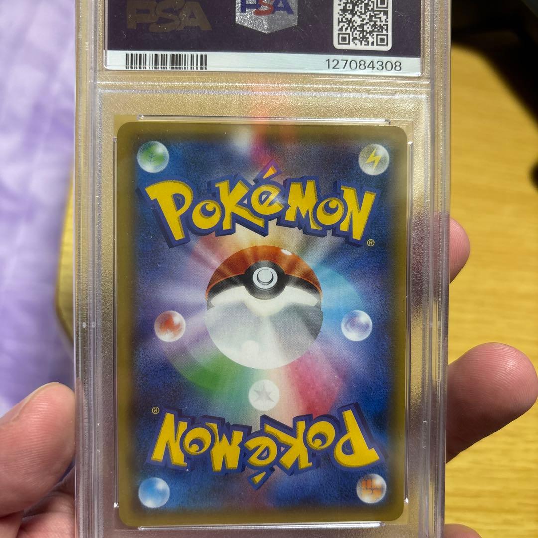 ゲンガー&ミミッキュgxrr psa10