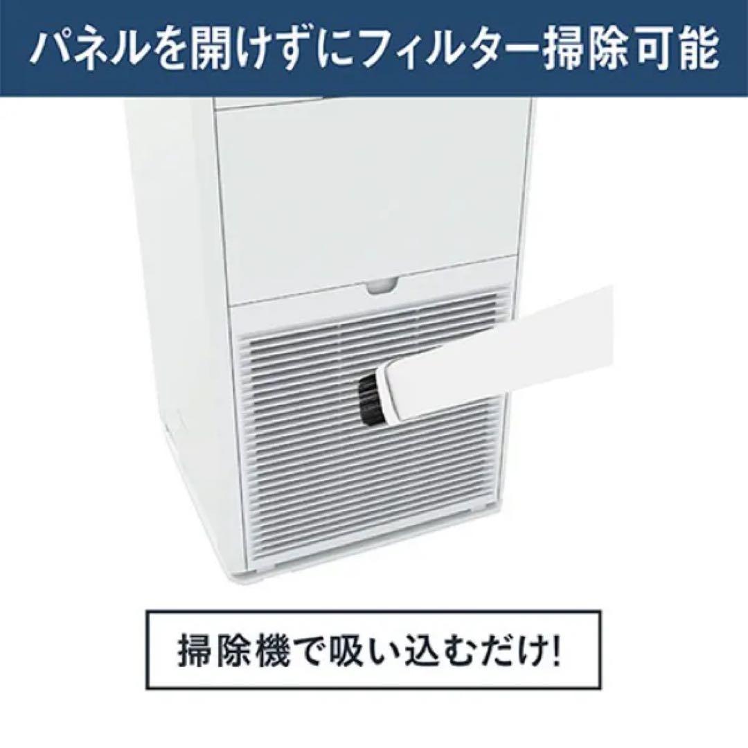 【新品未開封】DAIKIN(ダイキン)ストリーマ加湿空気清浄機 MCK555AN