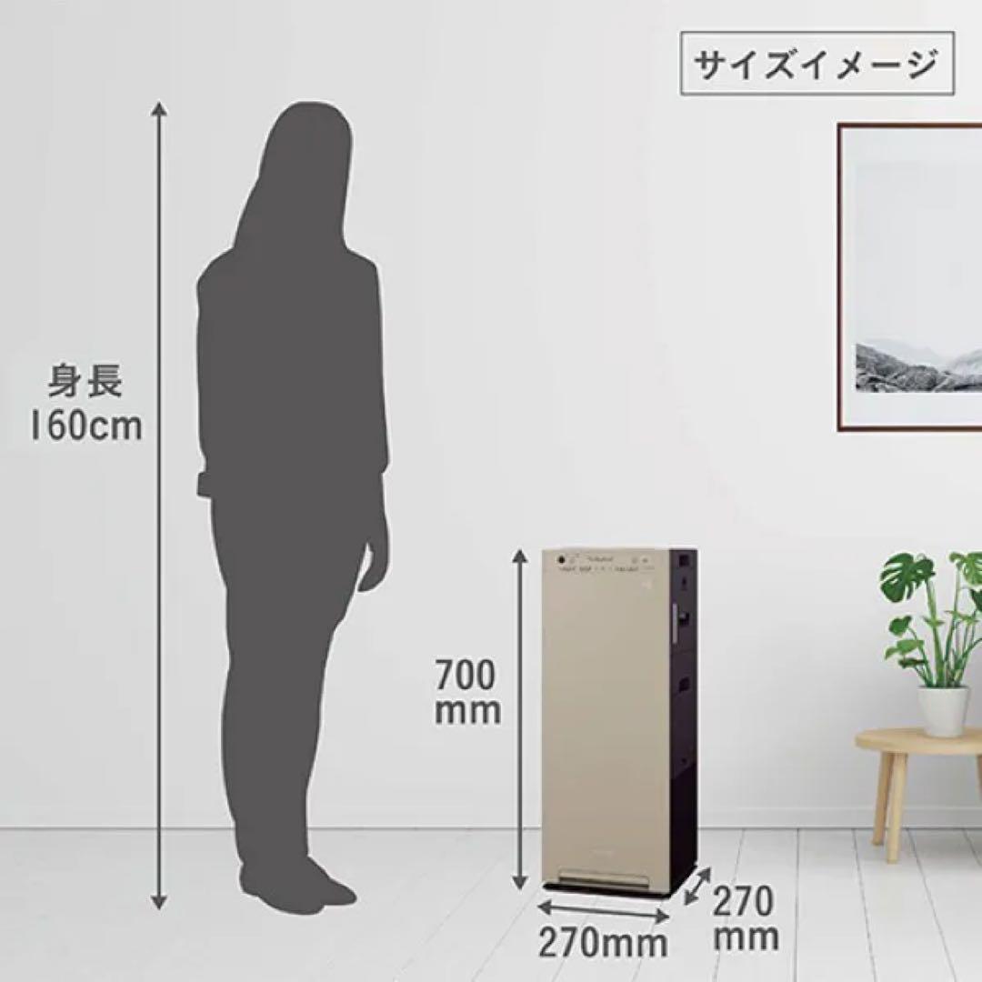 【新品未開封】DAIKIN(ダイキン)ストリーマ加湿空気清浄機 MCK555AN