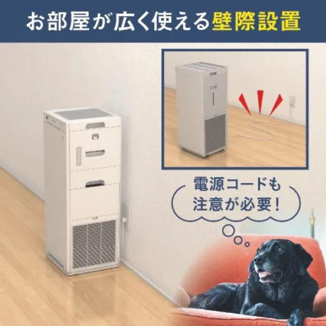 【新品未開封】DAIKIN(ダイキン)ストリーマ加湿空気清浄機 MCK555AN