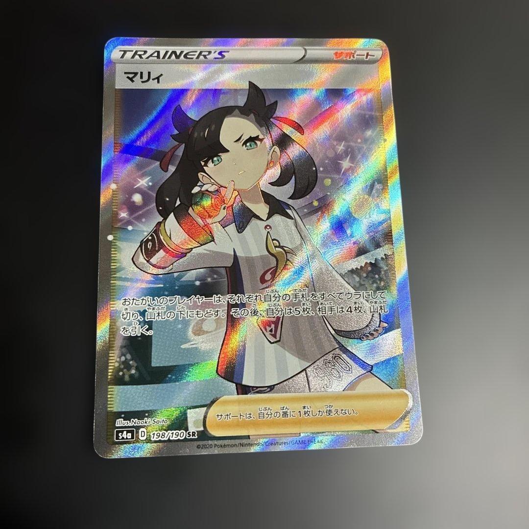 b*e様 ポケモンカード　マリィSR