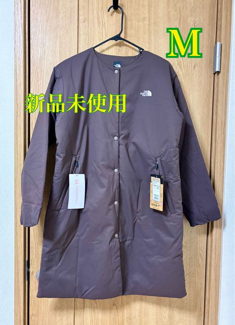 【新品未使用】THE NORTH FACE マタニティベントリックスカーディガン
